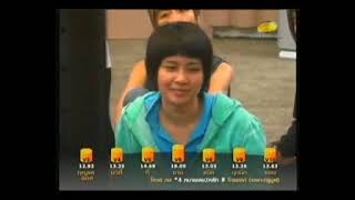 ติ๊ก ชีโร่ เป็น Guest 3