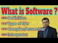 Software Types and Functions