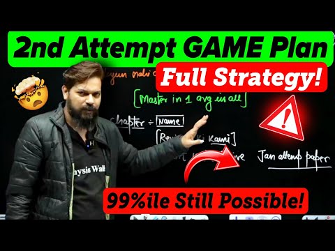 2nd Attempt GAME CHANGER STRATEGY 🚨 | LAST TIME REVISION STRATEGY| Physicswallah