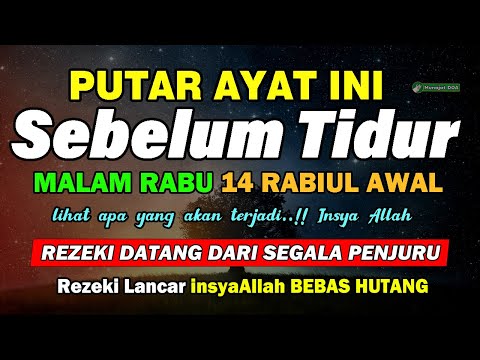 PUTAR DZIKIR INI !! Putar 1x Sebelum Tidur Malam Rabu,Zikir Mustajab Penarik Rezeki Segala Penjuru