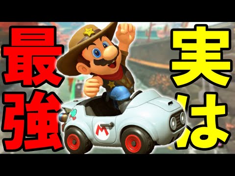 ”主人公マリオ”が『最強キャラ』に昇格したってマジかよｗｗｗ【マリオカートワールド/Mario Kart World】# 23