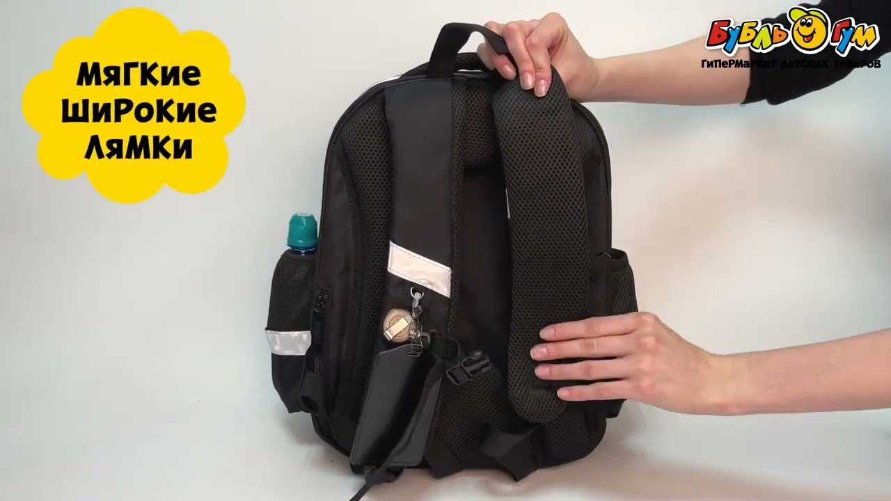 Ранец JUNGER корпусный с голографическим принтом Футбольный мяч черный для начальной школы  - видео