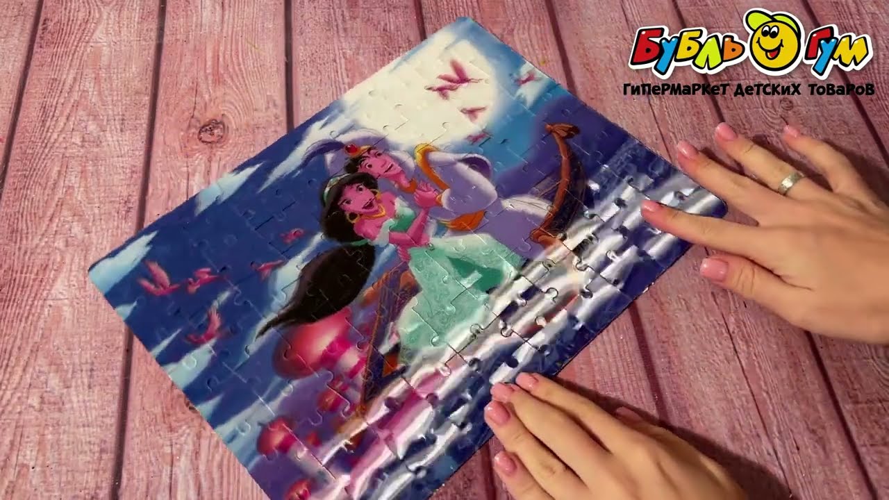 Пазл Prime 3D Принцесса Жасмин и Алладин 100дет - видео Пазл Prime 3D Принцесса Жасмин и Алладин 100дет - видео