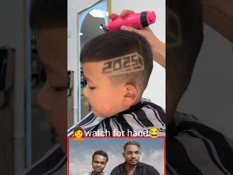 2025 New Hair Style 💇💇 #shorts #short #2025 #viralshorts #ytshorts #hairstyle