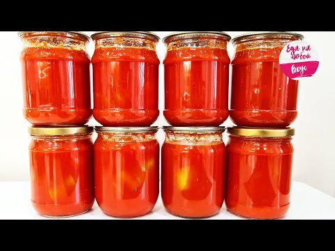 Густое Лечо на Зиму 🍅 За 20 мин варки (не стою часами у плиты!) Без стерилизации! Помидоры с перцем