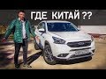 Chery Tiggo 7 Luxury
