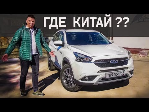 Chery Tiggo 7 Luxury