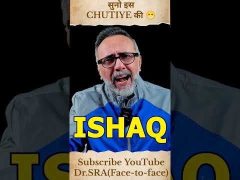 सुनो इस CHUTIYE की 😁 #rizwanahmed #facetoface #ravishkumar  #israel #roast