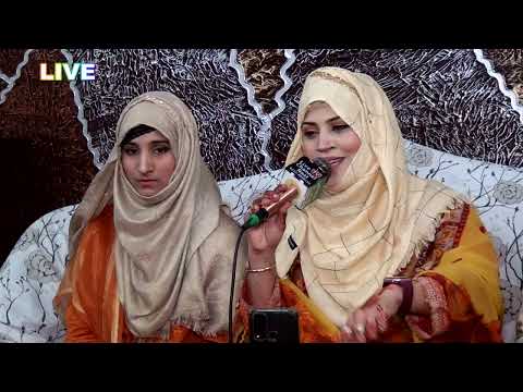 Alina Sister  New Rabi Ul Awwal Special Medley  Kalam Beautifu  2024 | |