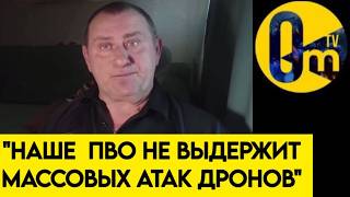 "ЭТО УЖЕ КРАЙНЯЯ ТОЧКА!"