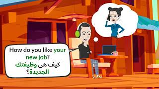 Easy English Conversation | تعلم الإنجليزية من خلال محادثات يومية مترجمة