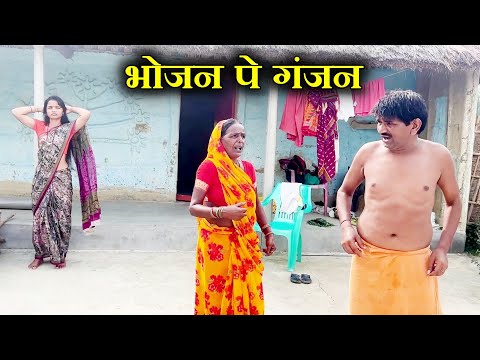 #video #रामलाल माई के पुतौह करे बवाल खाना लेल बेटा बेहाल #एक बार जरुर देखे#maithili_comedy_video