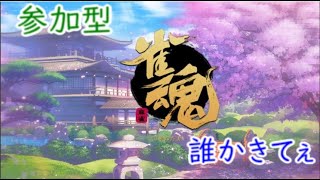 「ポケモンZA×雀魂」ポケモン色厳選しながら雀魂をやる