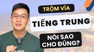99% giáo viên tiếng Trung không biết dịch từ này #hoctiengtrung #tiengtrunggiaotiep