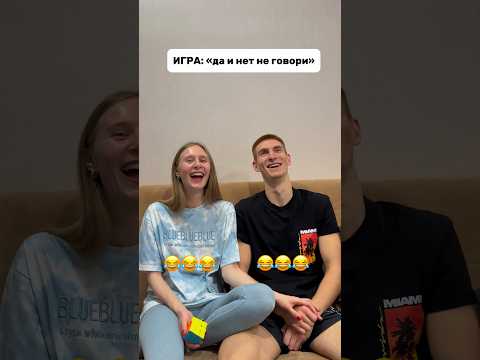Сначала не понял, А ПОТОМ КАК ПОНЯЛ..😂ЧАСТЬ 5 #shorts #отношения #пранк #жиза #юмор #приколы