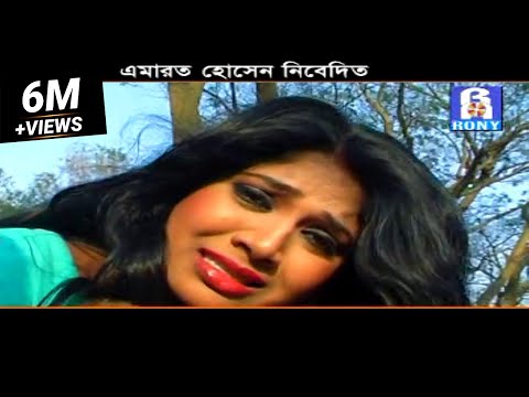 তুমি কোনবা দেশে রইলা রে দয়াল চান | Miss Liton | Tumi Konba Deshe | Pubali Batashe | Rony Audio Song