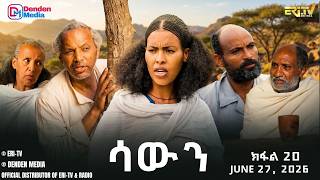 ሳውን - ተኸታታሊት ፊልም - ክፋል 20 | Eritrean Drama - Sawun (Part 20) -  June 27,  2026 - ERi-TV