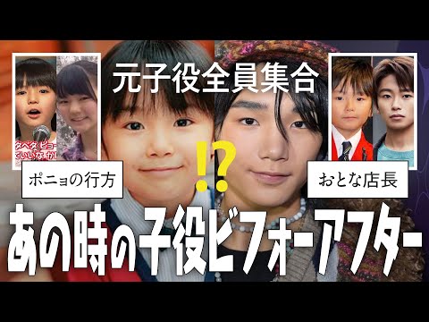 【ガルちゃん芸能人】あの時の子役ビフォーアフター【有益2ch】