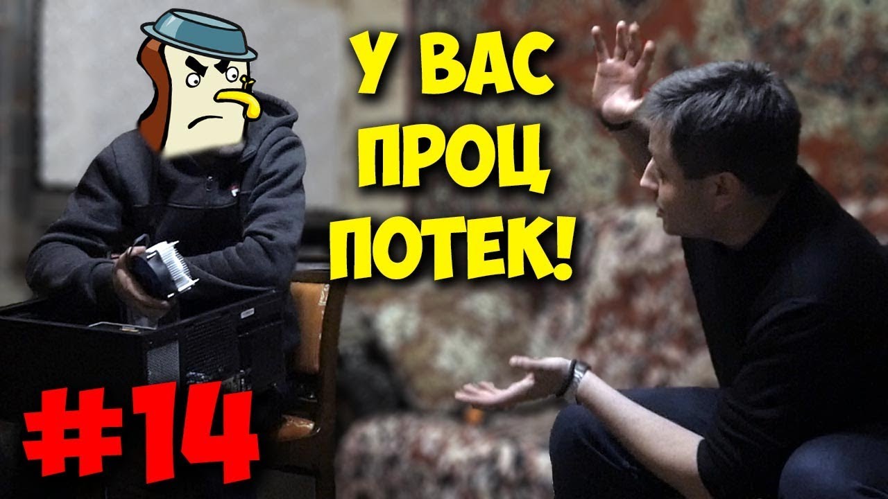 У ПК ПРОЦЕССОР ПОТЕК, ВИДИТЕ?