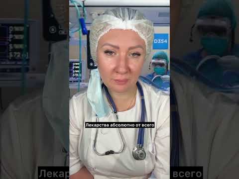 Истории со скорой: Пожелтела