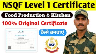 NSQF Level 1 Certificate कैसे बनवाएं || BSF Tradesman 2025 || nsqf level 1 certificate kaise banaye