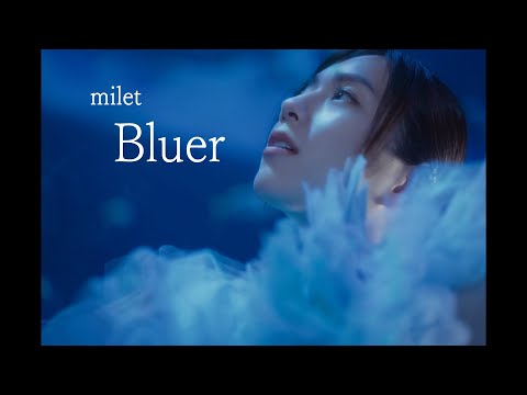 milet「Bluer」MUSIC VIDEO (神戸須磨シーワールド 公式テーマソング)