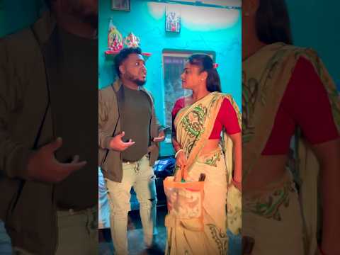 আমাদের বউ sugar daddy সাথে পালালো🥲😂 #comedy #funny