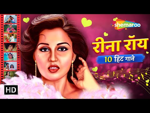 Reena Roy Birthday Special | Jukebox | Non Stop Old Hit Video Songs | Kitne Bhi Tu Karle Sitam