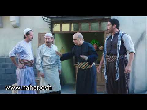 باب الحارة - ظافر قليل الادب