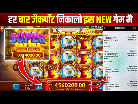 Teen patti master 🥳 | safari of wealth slots game winning tricks / slots game jackpot tricks