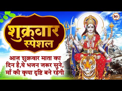 Live : Bhor Bhai Din Chad Gaya Meri Ambe | Ambe Maa Aarti | Mata Ki Aarti | Mata Ke Bhajan