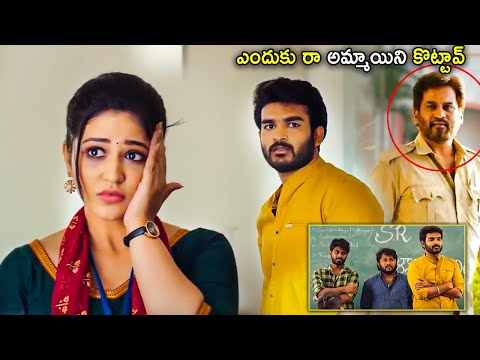 Kiran Abbavaram & Priyanka Jawalkar Recent Super Hit Ultimate Movie Scene ||@teluguwowcinema9868