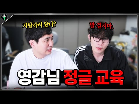 멀티 불가로 킴성태 질문 차단하는 저교수ㅋㅋㅋㅋㅋ