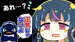 TIE Ru「ゆきぶやーは正気じゃない」| ApexLegends