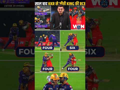 phil Salt ne varun chakravarty ko 1 over me 21 runs mara
