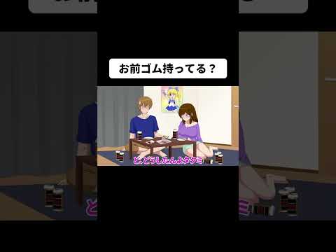 あ・・・やっちまった【アニメコント】