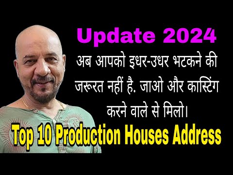 Top 10 Production Houses Address | Now you don't have to roam around Go and meet the casting person