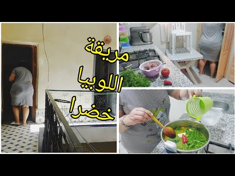 كي طلبتوها مني وخا الدار معندهمش معاها