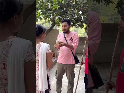 ঘরে গিয়ে কি করলো যে কিস্তি দিয়ে দিলো #shorts #short #shortvideo