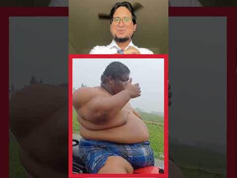 Katihar Ke sabse Mota Aadmi 220 Kg || #islamicshorts #islamicvideo #islamicstatus #islamic