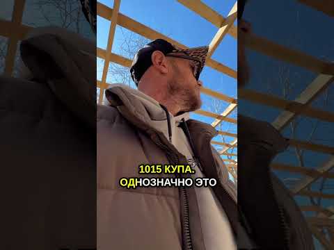 🔥нашел самый экономный и красивый забор‼️