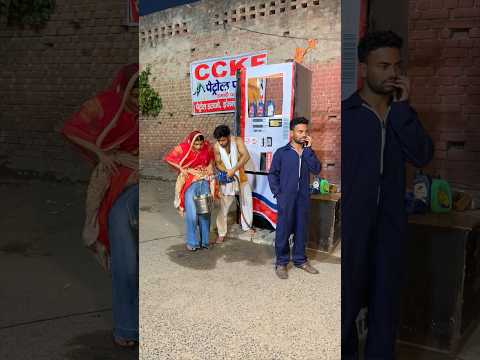 दुल्हन ने पेट्रोल पंप पर ऐसा क्यों किया 😳 | Prem Bhai