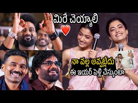 Actress Rashmika Mandana Lovely Speech at Kubera Movie Pre Release Event | Nagarjuna | Airanews
