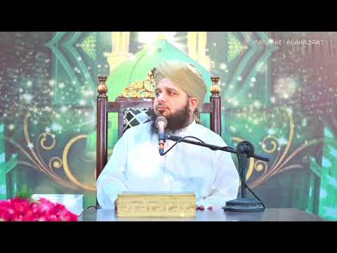 Allah عَزَّوَجَلَّ Ne Jesa Chaha Vesa Hame Banaya | Bayan Peer Muhammad Ajmal Raza Qadri Sahab