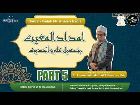 Daurah Ilmu Musthalah Hadis Kitab "Imdad al-Mughits bi Tas-hil 'Ulum al-Hadits" Part 5