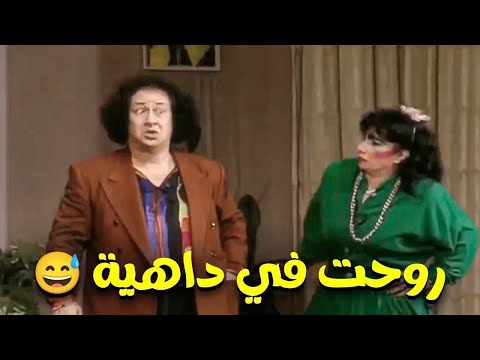 لما تدخل الشغل اول يوم و تتخانق مع واحد و تكتشف انه صاحب الشركة😂😂