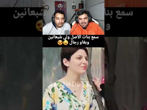 تحية لبنات الأصل فيما كانو ❤️🙏#morocco #maroc