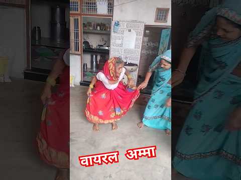 🤔🤔🤔ये मेरा लहंगा बड़ा है महंगा शॉर्ट वायरल वीडियो🤫🤫🤫😜😜😜😃😃😃🤪🤪🤪😂🤣😂😂😂🤣😂🤣😂🤣🙏🙏🙏🙏