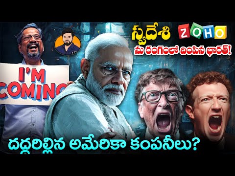 ⚡ India shows "Zoho" Power on Trump | Google & Microsoft Panic! IT Minister Goes Swadesi After H1B ❌
