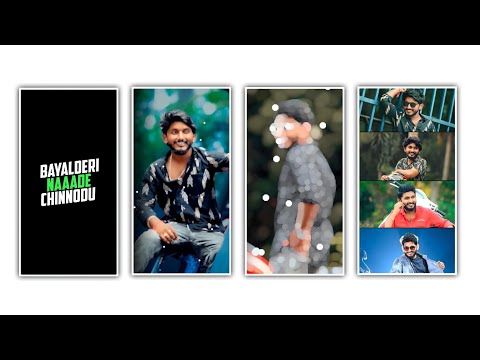 Trending Boys Bayalderi Naade Lyrics Video Editing in Telugu | Alight Motion Photo Slide Effect